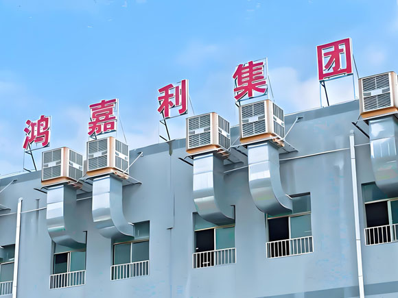 深圳市永盈会新能源