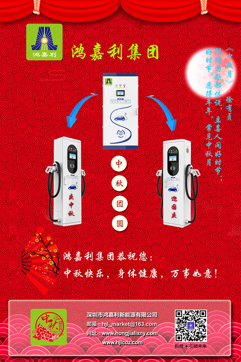 永盈会集团恭祝您： 中秋快乐，身体健康，万事如意！(图3)