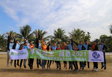 永盈会新能源_厚积薄发_赢胜2021