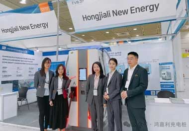 永盈会新能源亮相韩国展会，为全球充电行业贡献“中国力量”(图3)