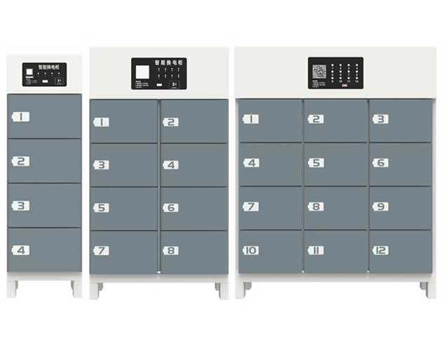 永盈会充换电柜