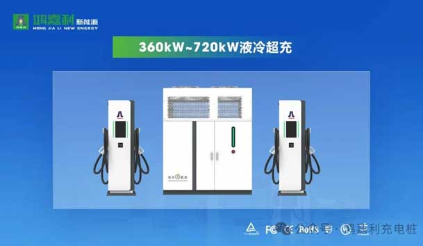 诚邀参展！永盈会2024年上海国际充换电展CPSE，展位号:Z80(图3)