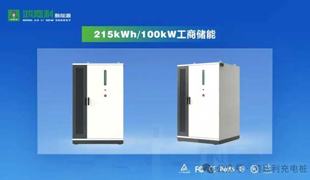 诚邀参展！永盈会2024年上海国际充换电展CPSE，展位号:Z80(图4)