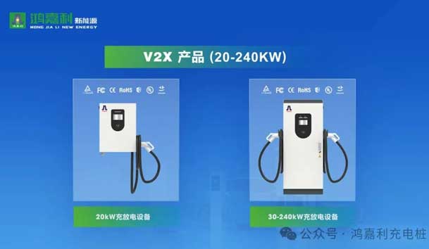 诚邀参展！永盈会2024年上海国际充换电展CPSE，展位号:Z80(图5)