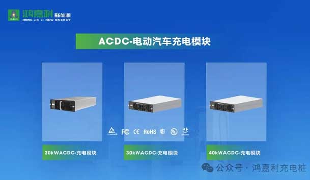 诚邀参展！永盈会2024年上海国际充换电展CPSE，展位号:Z80(图6)