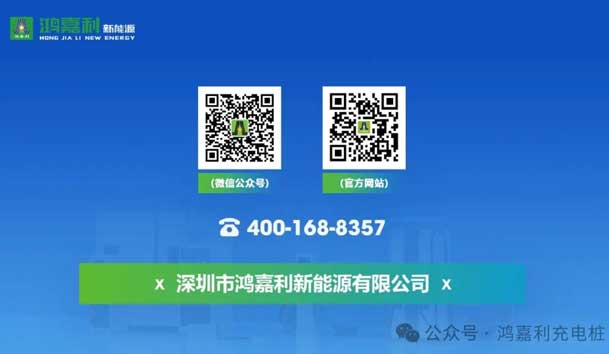 诚邀参展！永盈会2024年上海国际充换电展CPSE，展位号:Z80(图7)