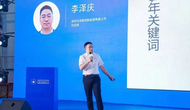 永盈会携手共创：赋能生态合作，共创光储充高质量发展新纪元(图3)