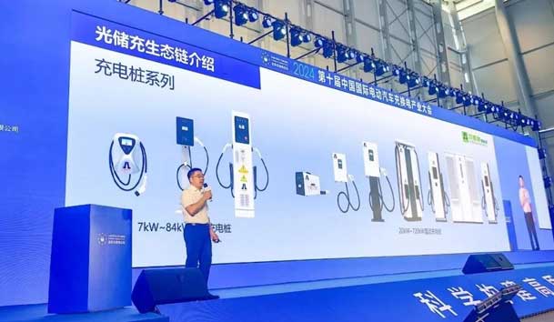 永盈会携手共创：赋能生态合作，共创光储充高质量发展新纪元(图7)