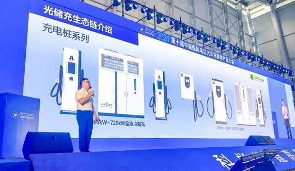 永盈会携手共创：赋能生态合作，共创光储充高质量发展新纪元(图8)