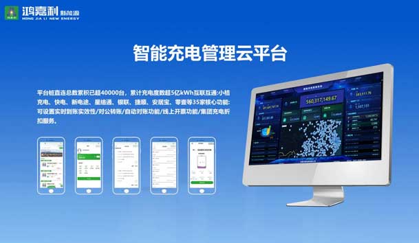荣耀加冕！永盈会新能源荣获国家级专精特新“小巨人”企业荣誉称号(图5)