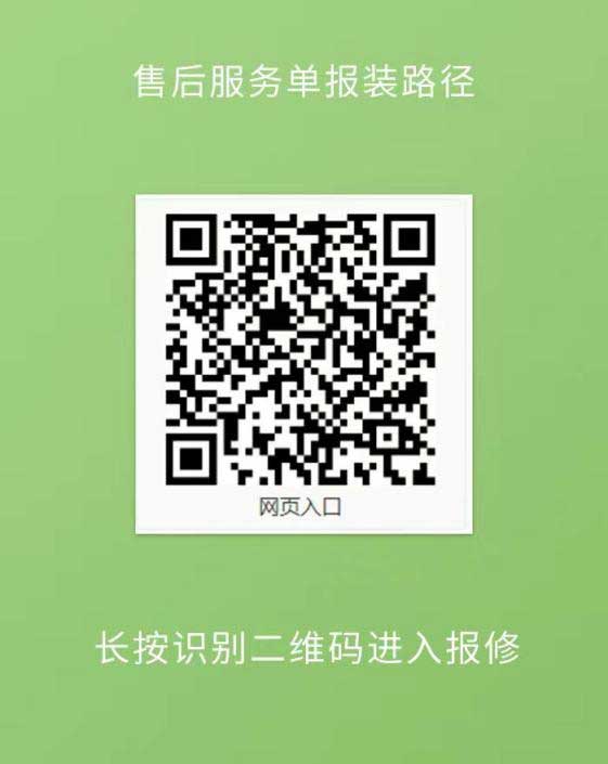 ?高效触达，全程守护：永盈会售后如何做到快、准、稳？(图3)