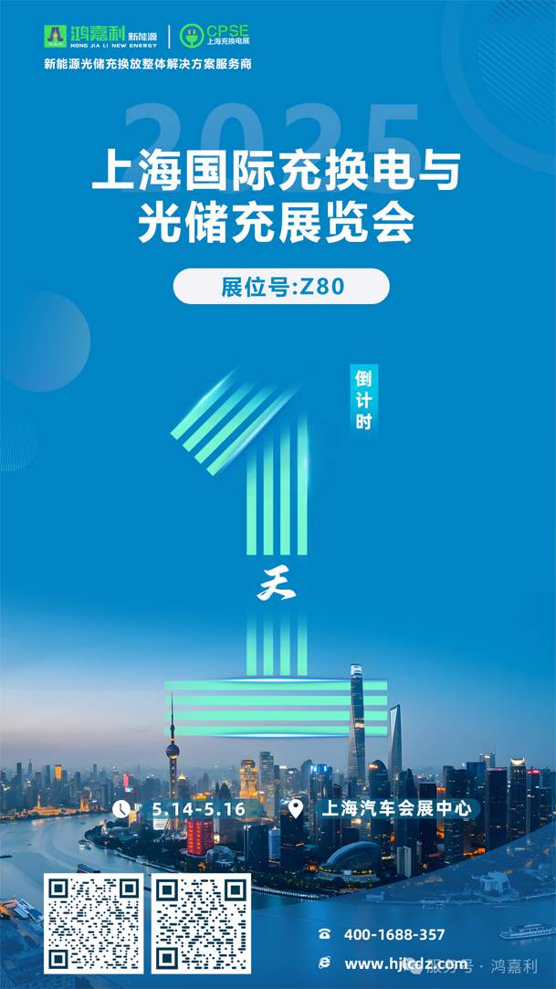 明天见！永盈会2025CPSE展会现场直通指南！(图1)