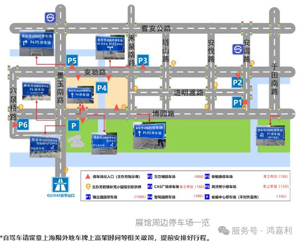 明天见！永盈会2025CPSE展会现场直通指南！(图5)