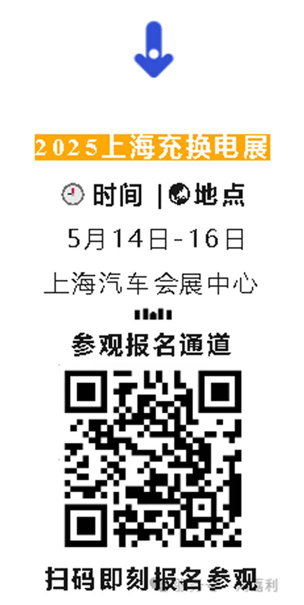 明天见！永盈会2025CPSE展会现场直通指南！(图8)