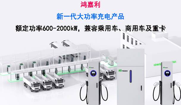 全球共振·零碳同行|永盈会全新光储充方案闪耀RE+2025(图5)
