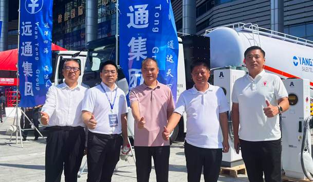 擎动新未来·共绘零碳路 | 永盈会新能源携手远通集团重磅亮相梁山