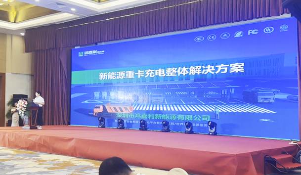 擎动新未来·共绘零碳路 | 永盈会新能源携手远通集团重磅亮相梁山(图7)