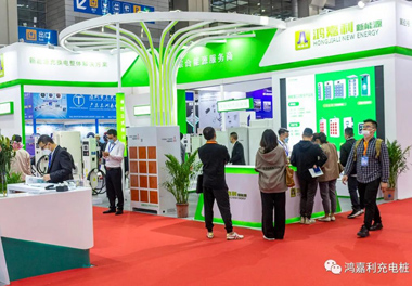 【展会风采】永盈会新能源2021深圳国际充电站（桩）设备展