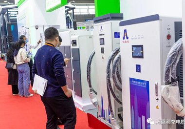 【展会风采】永盈会新能源2021深圳国际充电站（桩）设备展(图8)