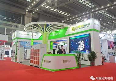 感恩有您，永盈会新能源2021深圳国际充电站（桩）设备展完美落幕(图1)