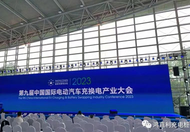 青春不问韶华，努力终有收获，永盈会再获充换电行业十大品牌！(图1)