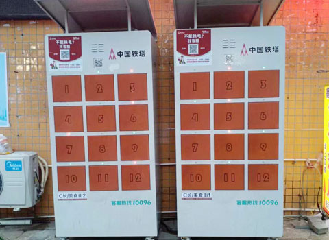 城市换电柜(图3)